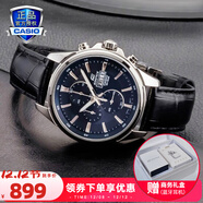 卡西歐（CASIO）商務(wù)休閑皮帶鋼帶手表男日韓腕表防水石英男士手表送男友新年禮物 EFB-509L-1AVUPR