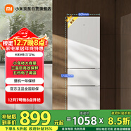 米家小米216L三門(mén)冰箱小型家用節能安靜運行冷凍冷藏租房宿舍BCD-216MDM02國家補貼