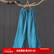 安婭詩(shī)亞麻休閑褲女寬松文藝春秋素雅純色長(cháng)褲女復古直筒亞麻闊腿長(cháng)褲子 孔雀藍 均碼 (90) 尺碼備注