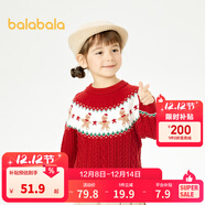 巴拉巴拉童裝女童毛衣套頭秋冬新男童寶寶兒童圣誕節日針織衫 紅白色調00461 120cm