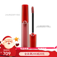 阿瑪尼（ARMANI）節日禮物臻致絲絨啞光紅管口紅唇釉6.5ml 配件配件 501#