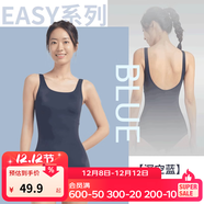 迪卡儂（DECATHLON）泳衣女連體顯瘦大碼游泳衣泳裝保守性感溫泉女士泳衣NABWW 【深空藍】高彈顯瘦 M /40 (110-120斤)