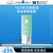 理膚泉輕盈水活霜50ml玻尿酸補水保濕舒緩潤澤肌膚面霜護膚品圣誕禮物