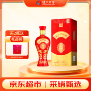 瀘州老窖 瀘州老酒坊 窖之綿 濃香型白酒 52度 500ml 單瓶裝 送禮婚慶