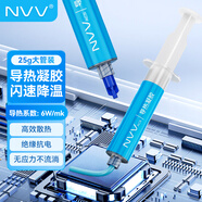 NVV導熱凝膠 筆記本散熱凝膠 CPU手機維修芯片顯卡電腦顯存供電液態(tài)硅膠散熱膏NTS-6 25克系數6.0W