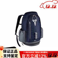 耐克（NIKE） 科比黑曼巴精英 滌綸（聚酯纖維） 書(shū)包背包雙肩包 常規 男款 藍 藍色