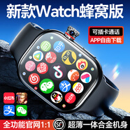 SHZM華強北智能手表Watch 4G5G全網(wǎng)通WiFi男女學(xué)生初高中成人S10ultra5運動(dòng)電話(huà)手表可插卡 S10頂配版鈦黑色【抽拉旋轉攝像頭+暢玩王者吃雞】