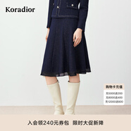 珂萊蒂爾冬季香風(fēng)高腰A字半身裙女氣質(zhì)優(yōu)雅亮絲綿羊毛呢裙 暗青紫色 S