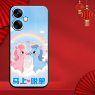 現浦適用redmi紅米13C手機殼redmi13R保護套5G版4G全包防摔軟薄硅膠男時(shí)尚創(chuàng  )意女潮簡(jiǎn)約卡通馬年到定制 -719馬上脫單 紅米 13C 5G