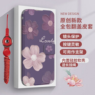 e.back適用暢享80手機殼70防摔70s翻蓋6皮套50全包10外套9新 p768油畫(huà)小花紫-送膜+掛繩紅 華為暢享80