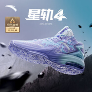 安踏KT3 Team籃球鞋男湯普森防滑耐磨彈力膠減震學(xué)生中幫實(shí)戰運動(dòng)鞋子 【KT3 TEAM中幫版】紫/冰川藍-2 42 (260mm)