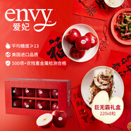 愛(ài)妃 美國蘋(píng)果 巨無(wú)霸果8粒裝 水果禮盒進(jìn)口生鮮 單果220g起 源頭直發(fā)