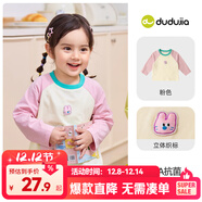 嘟嘟家【7A抑菌】?jì)和痶恤卡通秋裝男童長(cháng)袖衣服洋氣潮女童秋季上衣時(shí)髦 粉色 110