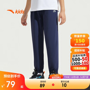 安踏兒童梭織運動(dòng)長(cháng)褲男女童2025夏季舒適輕薄梭織運動(dòng)長(cháng)褲A72527501