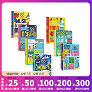 Usborne for beginners100大發(fā)現少年商學(xué)院英文原版繪本100 things to know about 智能AI人體宇宙海洋科學(xué)物理化學(xué)生物經(jīng)濟商業(yè) Usborne 100大發(fā)現