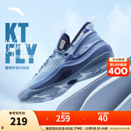 安踏（ANTA）KT籃球鞋男湯普森運動(dòng)鞋男緩震防滑防側翻實(shí)戰比賽氣墊球鞋子男 【KT-FLY】瀑布藍/年代藍-2 40 (250mm)