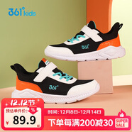 361° 男女童跑鞋 中大童兒童運動(dòng)鞋透氣舒適春秋季跑鞋 橙33