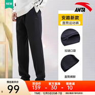 安踏男褲運動(dòng)褲男秋冬季新款針織透氣直筒褲子戶(hù)外休閑跑步長(cháng)褲衛褲男 （秋季新款直筒褲子）基礎黑 L /175 適合130-150斤