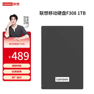 聯(lián)想（Lenovo）移動(dòng)硬盤(pán)2.5英寸機械硬盤(pán)輕薄高速傳輸1tb 外置筆記本電腦手機存儲2tb 文件照片備份 F308經(jīng)典黑 2TB