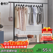 楠葉 晾衣架落地 陽(yáng)臺衣架 多功能衣架 簡(jiǎn)易衣架桿 臥室掛衣架DGZ-1
