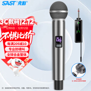 先科（SAST）ok-95A 手持充電無(wú)線(xiàn)麥克風(fēng)U段家庭KTV唱歌舞臺主持演講K歌會(huì )議音箱功放調頻萬(wàn)能一拖一金屬話(huà)筒