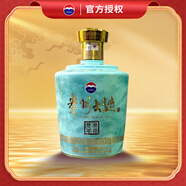 茅臺 貴州大曲 癸卯兔年 大曲兔 醬香型白酒 53度 2.5L 單壇裝