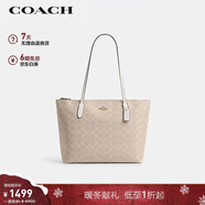 蔻馳（COACH）【品牌直供】女士大號大容量單肩手提托特包沙黃拼粉筆白色CBT20