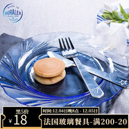 多萊斯 多萊斯進(jìn)口鋼化玻璃餐盤(pán)歐式餐盤(pán)意面牛排盤(pán)家用菜盤(pán)盤(pán)子餃子盤(pán) 淺藍色*1花紋款【19.5cm】
