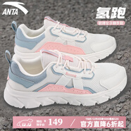 安踏女鞋2025秋冬季新款運動(dòng)鞋女輕便跑步鞋防滑軟底皮面防水休閑鞋子 【網(wǎng)面透氣】粉/蟹殼青-1 37.5 (235mm)6.5