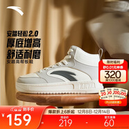 安踏輕松2.0丨高幫板鞋男鞋冬季保暖黑白運動(dòng)鞋百搭時(shí)尚運動(dòng)鞋