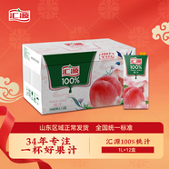 匯源100%桃汁整箱濃縮果汁健康飲料1L*12盒節日年貨節送禮宴請