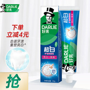 好來(lái)（DARLIE）原黑人牙膏 超白礦物鹽多效護理潔白牙齒黃牙漬清新口氣 超白礦物鹽190g