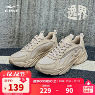 鴻星爾克休閑鞋男士秋季新款拼接撞色復古戶(hù)外運動(dòng)鞋慢跑鞋子男鞋|逸界