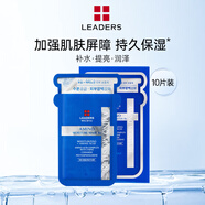 麗得姿(LEADERS) 美蒂優(yōu)氨基酸面膜 藍色經(jīng)典款 10片/盒 