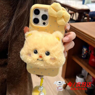 可愛(ài)毛絨小熊掛鏈適用蘋(píng)果17皮革紋手機殼新款iPhone17ProMax保護殼iphone17pro手機殼冬天適用 淡黃皮革紋-PGRJ藍波點(diǎn)+T42毛絨小熊兩件套 iPhone 17