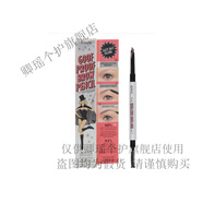 植美村眉眉筆自動(dòng)眉筆系列 02灰棕色已削款