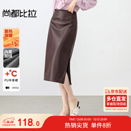 尚都比拉加絨保暖半身裙女冬季矮個(gè)子皮裙氣質(zhì)高級感開(kāi)衩包臀裙 咖色 XL 