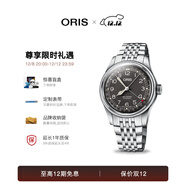 豪利時(shí)（ORIS）航空大表冠男士藍盤(pán)指針式日歷自動(dòng)機械腕表 40mm-黑盤(pán)-不銹鋼表殼-鋼帶
