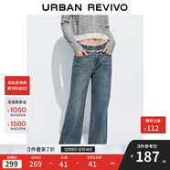 UR2025秋季新款女裝休閑丹寧刺繡花邊喇叭牛仔長(cháng)褲UYL850185 藍色 30