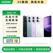 小米（MI）紅米 Note15R/15R 選購 6.9英寸LCD大屏 7000毫安大電池 第三代驍龍6s處理器 星巖黑【紅米15R】 6GB+128GB