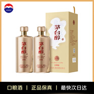 茅臺 茅臺醇1998 醬香型白酒 53度 500ml 雙支 新老包裝隨機