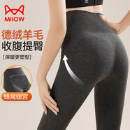 貓人德絨發(fā)熱蜂巢暖腹保暖褲高腰收腹羊毛鎖溫秋冬保暖襯褲秋褲女