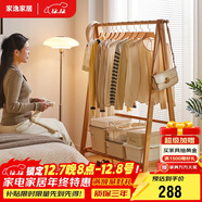 家逸衣帽架實(shí)木落地衣架臥室掛衣架可折疊衣架簡(jiǎn)約衣服架子櫸木120CM