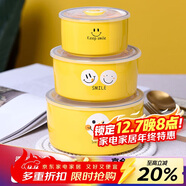 裕行帶蓋保鮮碗密封保鮮盒飯碗微波爐可用笑臉保鮮碗三件套國家補貼