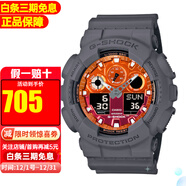 卡西歐（CASIO）手表男G-SHOCK迷彩黑武士雙顯大表盤(pán)運動(dòng)防水表學(xué)生送禮推薦520 GA-100FL-8A