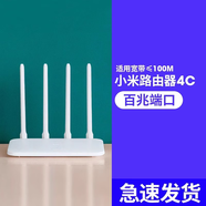 小米（MI）WiFi放大器PRO無(wú)線(xiàn)增強wife信號放大強器中繼接收擴大增加 支持橋接丨 小米WiFi路由器4C 300dBm