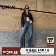 ONLY 2025春季時(shí)尚小個(gè)子高腰顯瘦喇叭褲牛仔褲女|125132085