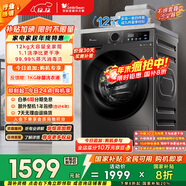小天鵝（LittleSwan）滾筒洗衣機全自動(dòng)家用 12KG超薄大容量 TG120V098WDT以舊換新 國家補貼 京東自營(yíng) 內衣洗 一級能效