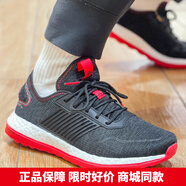 阿迪達斯（adidas）男鞋 春季新款Boost緩震透氣耐磨運動(dòng)鞋休閑跑步鞋BA8899 IE4225 39