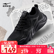 鴻星爾克運動(dòng)鞋秋季男鞋透氣運動(dòng)鞋輕便跑鞋百搭老爹鞋男子休閑鞋桀驁2.0 正黑 42